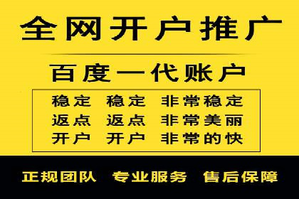 信息流广告代运营公司案例解析：策略与效果