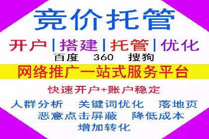 旅游行业信息流推广：成功案例解析