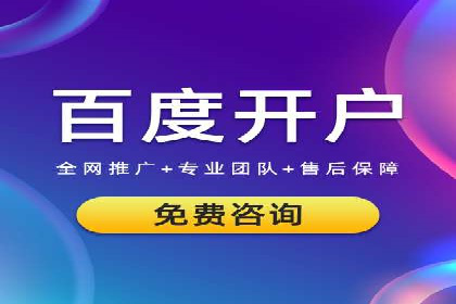 信息流开户返点案例分享：如何轻松赚取高额返利