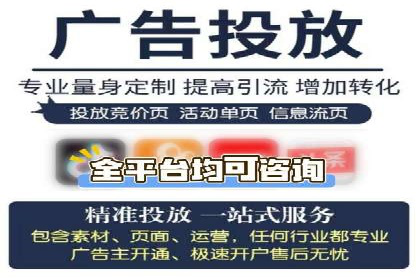 百度推广排名实战：一家小企业的逆袭之路